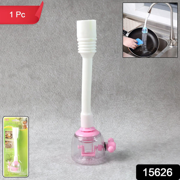 Guard Sprayer